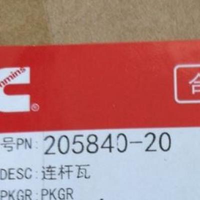 Cummins 205840, Connecting Rod Bearing