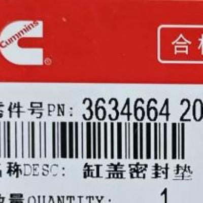 Cummins 3166289, Cylinder Head Gasket