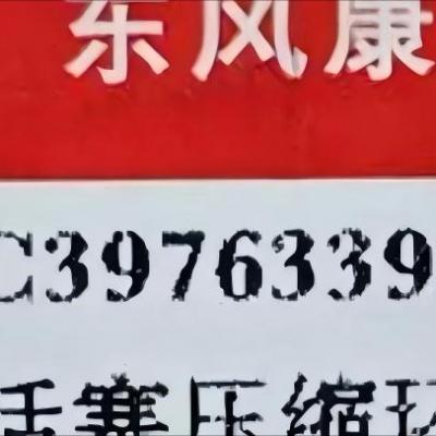 3976339, Cummins Piston Ring for ISBe, ISDe series