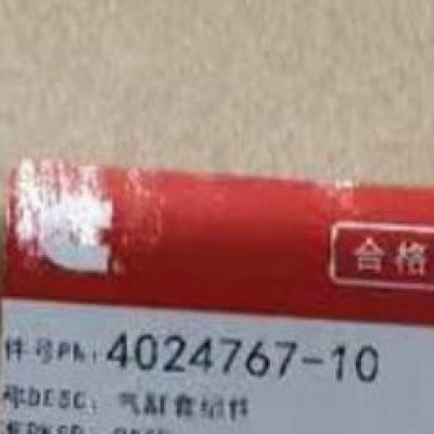 Cummins 4024767, Cylinder Liner Kit