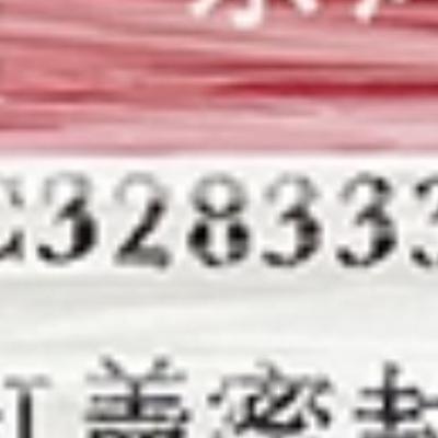 3283333, Cummins Cylinder Head Gasket for 4BT series