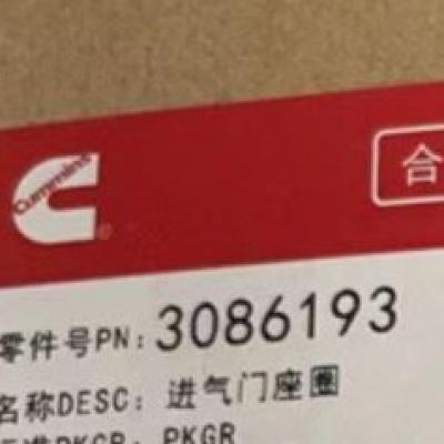 3086193, Cummins intake Valve Seat Rings for KTA19 series