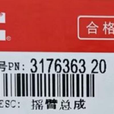 3176363, Cummins Rocker Lever for KTA50 series