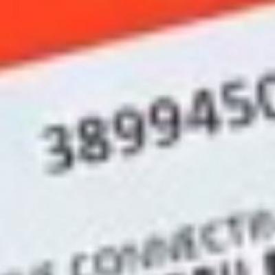 3899450, Cummins Connecting Rod for M11 series