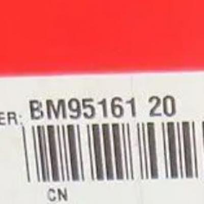 BM95161, Cummins Rocker Lever for NTA855 series